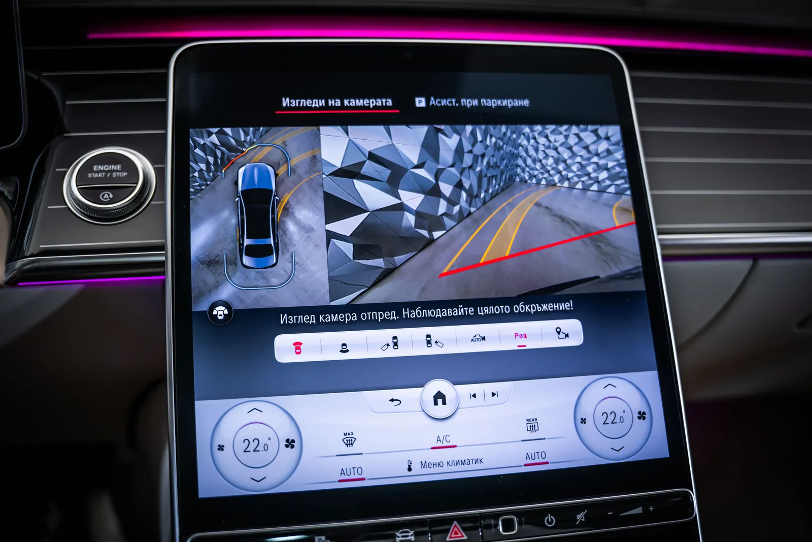 Mercedes-Benz S680 Maybach 4M*FirstCl*TV*Масаж*Burm4D* – снимка 17