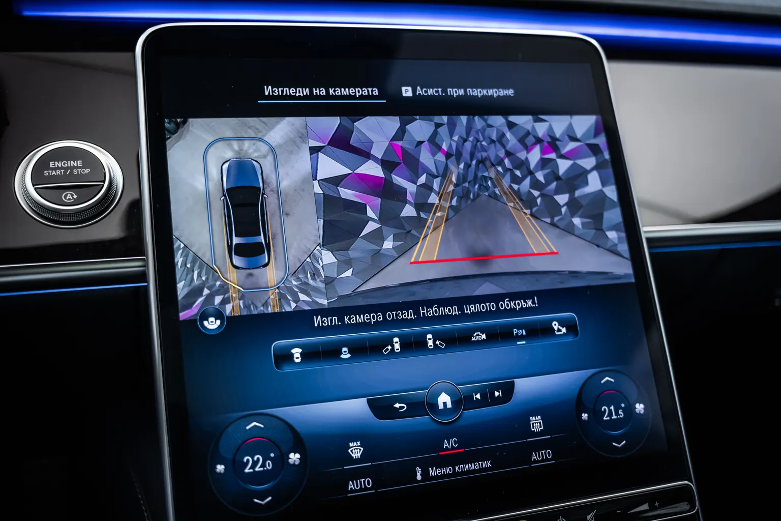 Mercedes-Benz S 400 d L 4M AMG+Pano+DIGITAL-L+Burmester3D+21 – снимка 17